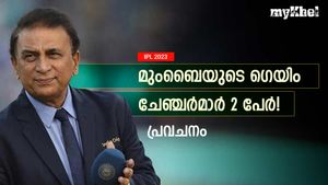 IPL 2023: രണ്ടു പേര്‍ വിചാരിച്ചാല്‍ മുംബൈ ജയിക്കും! വമ്പന്‍ പ്രവചനവുമായി ഗവാസ്‌കര്‍