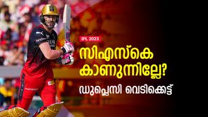 IPL 2023: 7 കോടിക്ക് ഡുപ്ലെസി വേണ്ട, 14 കോടിക്ക് ചാഹര്‍ മതി! ചെന്നൈയുടെ മണ്ടത്തരം
