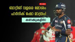 IPL 2023: ബൗളിങ്ങില്‍ ഭേദം, പക്ഷെ ബാറ്റിങ്ങില്‍ ഹര്‍ദിക് ദുരന്തം- കണക്കുകള്‍ ആശങ്കപ്പെടുത്തും