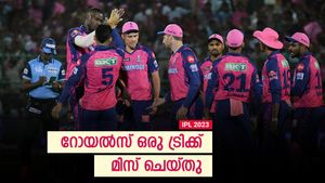 IPL 2023: എന്തിന് അവനെ വൈകിപ്പിച്ചു? റോയല്‍സിനോടു പൊള്ളോക്ക്