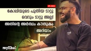 IPL 2023: കോലിയുടെ പുതിയ ടാറ്റുവിന്റെ അര്‍ത്ഥമെന്ത്? ഫോമിന്റെ രഹസ്യം അതിലുണ്ട്! അറിയാം