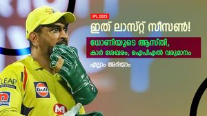IPL 2023: ഈ സീസണിലെ ധോണിയുടെ പ്രതിഫലമെത്ര? ആസ്തി, കാര്‍ കളക്ഷന്‍ എല്ലാം അറിയാം