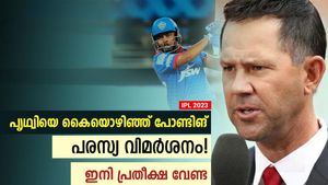 IPL 2023: വേറെ മിടുക്കന്മാരുണ്ട്! പൃഥ്വിക്കെതിരേ തുറന്നടിച്ച് പോണ്ടിങ്- പറഞ്ഞതിങ്ങനെ