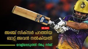 IPL 2023: അഞ്ച് സിക്‌സര്‍ പറത്തിയ ബാറ്റ് തന്റെയല്ല! രഹസ്യം വെളിപ്പെടുത്തി റിങ്കു സിങ്