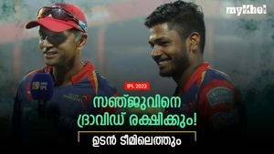 IPL 2023: ദ്രാവിഡിന് സഞ്ജുവിനെ ഇഷ്ടം, ഇന്ത്യയുടെ സ്ഥിരതാരമാക്കും! മുന്‍ താരം പറയുന്നു