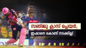 IPL 2023: സഞ്ജുവാകാന്‍ നോക്കി ഇഷാന്‍, സംഭവിച്ചത് ദുരന്തം! ബെസ്റ്റ് ആരെന്ന് വ്യക്തം
