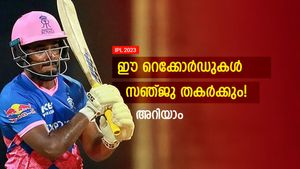 IPL 2023: റോയല്‍സ് ഇതിഹാസമാവും, അഞ്ചു വര്‍ഷത്തിനകം ഈ റെക്കോര്‍ഡുകള്‍ സഞ്ജുവിന് സ്വന്തം!