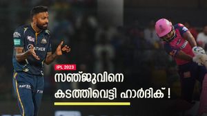 IPL 2023: സഞ്ജു ഇനി ഹാര്‍ദിക്കിന് പിന്നില്‍! ക്യാപ്റ്റനായി വമ്പന്‍ നേട്ടം