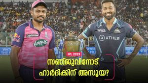 IPL 2023: സഞ്ജുവിനെ പ്രശംസിക്കാതെ ഹാര്‍ദിക്, ഈഗോ തന്നെ! എങ്ങനെ മികച്ച ക്യാപ്റ്റനാവും?