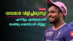 IPL 2023: ക്യാപ്റ്റന്‍സിയല്ല! രാജസ്ഥാനില്‍ തുടരാന്‍ മറ്റൊരു കാരണം- വെളിപ്പെടുത്തി സഞ്ജു