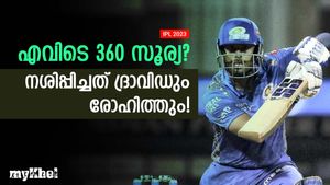 IPL 2023: ത്രസിപ്പിച്ച പഴയ സൂര്യ ഇനി വരുമോ? കുറ്റക്കാര്‍ ടീം ഇന്ത്യ! എന്തിന് അതു ചെയ്തു