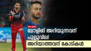 IPL 2023: മധ്‌വാളിന് വെറും 20 ലക്ഷം, ഹര്‍ഷലിന് 10 കോടി! ഇത് എങ്ങനെ അംഗീകരിക്കും?