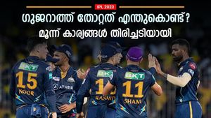 IPL 2023: ഗുജറാത്തിന് പിഴച്ചതെവിടെ? ഹര്‍ദിക്കിന്റെ പദ്ധതി പാളി! തോല്‍വിയുടെ മൂന്ന് കാരണങ്ങളിതാ