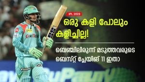IPL 2023: പ്രതിഭകള്‍, പക്ഷെ ഒറ്റ കളി പോലും പരിഗണിച്ചില്ല! ബെഞ്ചിലിരിക്കുന്നവരുടെ ബെസ്റ്റ് 11 ഇതാ