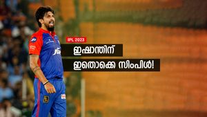 IPL 2023: ഇഷാന്ത് ഇത്ര ഭയങ്കനോ? മറ്റൊരു ബൗളര്‍ക്കുമില്ലാത്ത റെക്കോര്‍ഡ്!