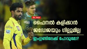 IPL 2023: ഫൈനലില്‍ ഗില്ലും ജഡേജയുമില്ല! ഇംഗ്ലണ്ടിലേക്ക് പോകും - ജയ് ഷായുടെ ട്വീറ്റ് വൈറല്‍