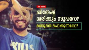 IPL 2023: സഞ്ജു, ഇഷാന്‍ ഇവര്‍ക്കു മുകളിലോ ജിതേഷ്? ഇത്രയ്ക്കും ഹൈപ്പ് അര്‍ഹിക്കുന്നില്ല!