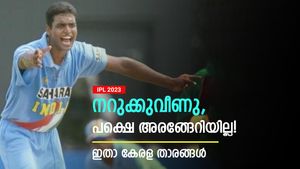 IPL 2023: ഒരു കളി പോലും നല്‍കിയില്ല, ഫ്രാഞ്ചൈസികള്‍ 'വഞ്ചിച്ച' മലയാളി താരങ്ങള്‍