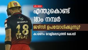IPL 2023: ഭാഗ്യ നമ്പറല്ല? ഏറ്റവും സങ്കടമുള്ള ദിനം- 18ാം നമ്പര്‍ ജഴ്‌സിയെക്കുറിച്ച് കോലി