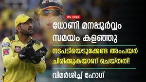 IPL 2023: ധോണി ചെയ്തത് ചതി, അംപയര്‍ കൂട്ടുനിന്നു! രൂക്ഷ വിമര്‍ശനവുമായി ഹോഗ്