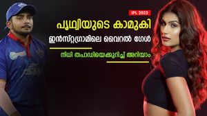IPL 2023: കൈയടിക്കാന്‍ കാമുകിയെത്തി, പൃഥ്വി ഫിഫ്റ്റിയും നേടി! നിധിയെക്കുറിച്ച് എല്ലാമറിയാം