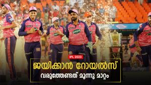 IPL 2023: റോയല്‍സ് ടീമില്‍ അഴിച്ചുപണി വേണം! മൂന്നു മാറ്റങ്ങള്‍ അനിവാര്യം