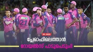 IPL 2023: റോയല്‍സിനെ പ്ലേഓഫില്‍ കണ്ടേക്കില്ല! ഇനി കടുപ്പം, കാരണങ്ങള്‍