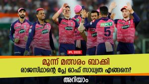 IPL 2023: ശേഷിക്കുന്നത് മൂന്ന് മത്സരം, രാജസ്ഥാന് എങ്ങനെ പ്ലേ ഓഫിലെത്താം? വഴിയിതാ