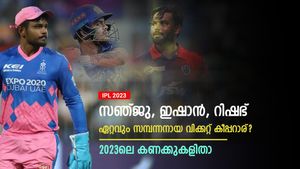 IPL 2023: സഞ്ജു, ഇഷാന്‍, റിഷഭ്- ആസ്തിയില്‍ മുന്നിലാര്? മലയാളി പൊളിയല്ലേ! കണക്കുകളിതാ