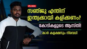 IPL 2023: വിമര്‍ശകര്‍ കാണു സഞ്ജുവിന്റെ ആസ്തി, മാസ വരുമാനം കോടികള്‍! 2023ലെ കണക്കിതാ