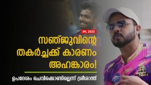 IPL 2023: സഞ്ജു കരിയര്‍ സ്വയം നശിപ്പിക്കുന്നു! ആ ഉപദേശം കേട്ടില്ല- വെളിപ്പെടുത്തി ശ്രീശാന്ത്