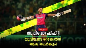 IPL 2023: 12 ബോള്‍ 50, യുവിയുടെ ലോക റെക്കോര്‍ഡ് ഇവരിലൊരാള്‍ തകര്‍ക്കും! ഇതാ 5 പേര്‍