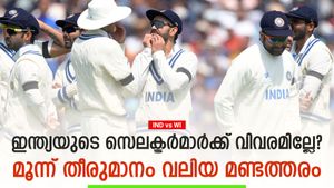 IND vs WI: ദീര്‍ഘ വീക്ഷണമില്ല, ഇന്ത്യന്‍ സെലക്ടര്‍മാര്‍ കാട്ടിയത് 3 മണ്ടത്തരങ്ങള്‍! പണിയുറപ്പ്