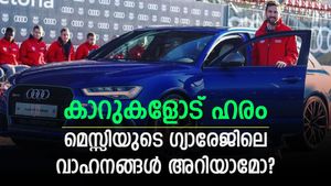 ഫുട്‌ബോള്‍ പോലെ കാറും ഇഷ്ടം, ഗ്യാരേജ് കണ്ണുതള്ളിക്കും! മെസ്സിയുടെ വാഹനങ്ങളിതാ