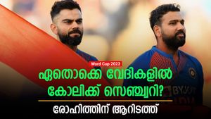 World Cup 2023: കോലിക്ക് സെഞ്ച്വറി മിസ്സായത് ഒരിടത്ത് മാത്രം, എട്ടു വേദിയില്‍ 15 സെഞ്ച്വറി!