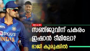 IND vs WI: നാലാം നമ്പര്‍ ഇഷാനെ കൊണ്ടാവില്ല, എവിടെ പേസര്‍മാര്‍? ഭാജിയുടെ ടീമിന് പൊങ്കാല