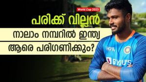 World Cup 2023: നാലാം നമ്പര്‍ ശാപം, യുവിയുടെ പകരക്കാരനില്ല! ആരെ പരിഗണിക്കും?