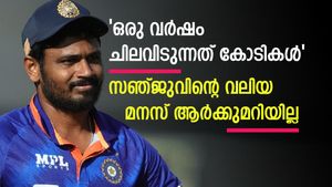 അത്യാഡംഭര ജീവിതമില്ല, സഞ്ജു നല്ലൊരു തുക മുടക്കുന്നത് അവര്‍ക്കായി! വെളിപ്പെടുത്തല്‍