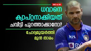 IND vs WI: ധവാനെ ക്യാപ്റ്റനാക്കി, പിന്നീട് പുറത്താക്കി! വിമര്‍ശനവുമായി വെങ്‌സര്‍ക്കാര്‍
