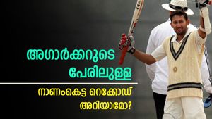 ഇന്ത്യയുടെ വേഗ ഫിഫ്റ്റിക്കാരന്‍ മാത്രമല്ല, നാണംകെട്ട റെക്കോഡും അഗാര്‍ക്കറിനുണ്ട്! അറിയാം