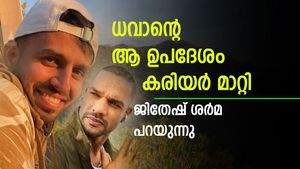 ധവാന്‍ പൊളിയാണ് ! എന്നെ മാറ്റിമറിച്ചത് ഒരു ഉപദേശം, വെളിപ്പെടുത്തി ജിതേഷ്
