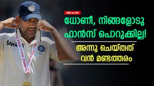 IND vs WI: ധോണി പേടിത്തൊണ്ടന്‍ ക്യാപ്റ്റനോ? അന്നു കളഞ്ഞുകുളിച്ചത് സുവര്‍ണാവസരം!