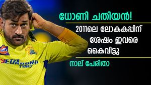 2011 ലോകകപ്പില്‍ ധോണിയുടെ 'ചങ്കുകള്‍', കപ്പ് നേടിയതോടെ തഴഞ്ഞു! നാല് പേരിതാ