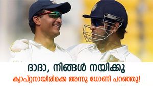 ദാദയ്ക്കു ഇതിലും വലിയ എന്തു സമ്മാനം വേണം? ധോണി ചെയ്തത് മറ്റൊരു ക്യാപ്റ്റനും ചെയ്യില്ല! വീഡിയോ