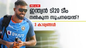 IND vs WI: ടി20 ടീം നോക്കൂ, മൂന്നു കാര്യങ്ങള്‍ വ്യക്തം, രണ്ടു പേരുടെ കരിയര്‍ തീര്‍ന്നു!