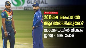 World Cup 2023: ധോണി അന്നു കരയിച്ചു! അതേ വേദിയില്‍ കണക്കുതീര്‍ക്കുമോ ലങ്ക? തീപാറും