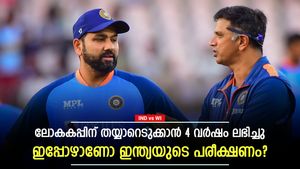 IND vs WI: ദ്രാവിഡും രോഹിത്തും മണ്ടന്‍മാരോ? പരീക്ഷണം നിര്‍ത്തൂ, ഇതാ കാരണങ്ങള്‍