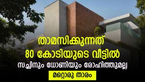 അത്യാഡംഭരം, താമസിക്കുന്ന വീടിന്റെ വില 80 കോടി! ഏത് ക്രിക്കറ്റ് താരത്തിന്റേതാണെന്ന് അറിയാമോ?