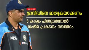 IND vs WI: ഇന്ത്യ കണ്ടു പഠിക്കേണ്ടത് ദ്രാവിഡിനെ, ടെസ്റ്റില്‍ 3 കാര്യങ്ങള്‍ മാതൃകയാക്കണം! കസറാം