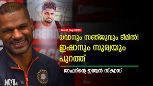 World Cup 2023: സഞ്ജുവിനെ ടീമിലെടുക്കാം, പക്ഷെ കളിപ്പിക്കരുത്! ഇന്ത്യന്‍ സ്‌ക്വാഡുമായി മുന്‍ താരം
